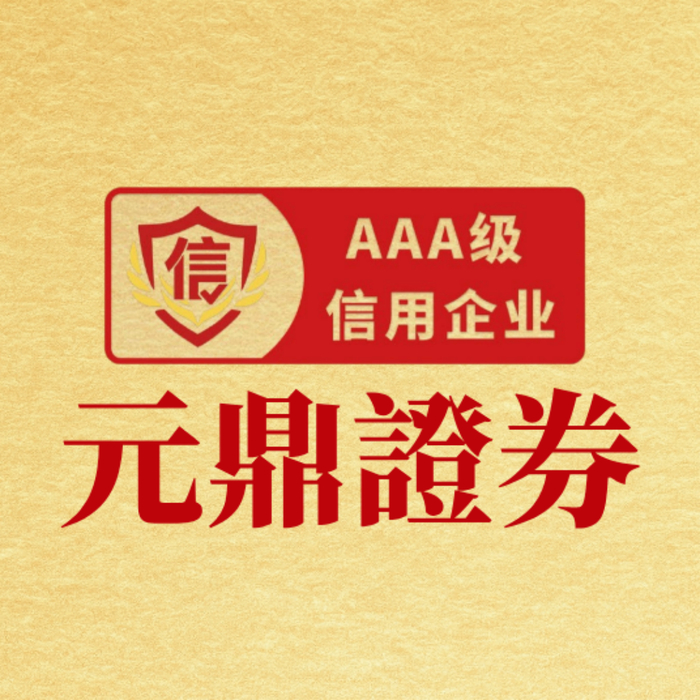 钛动科技转战港股IPO，正规实盘配资下应收款风险几何？